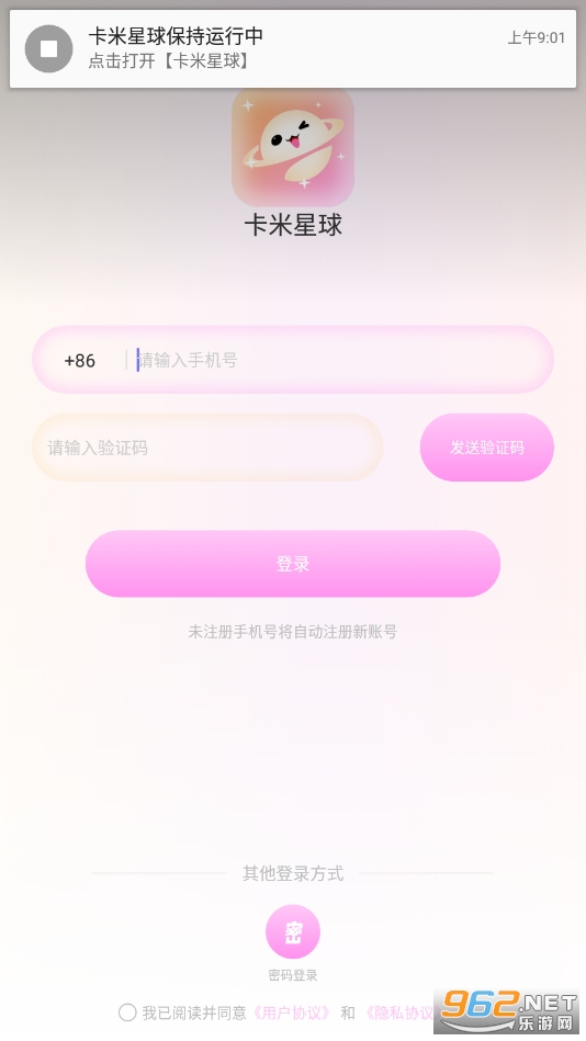 ��������������װv1.0.02��ͼ1
