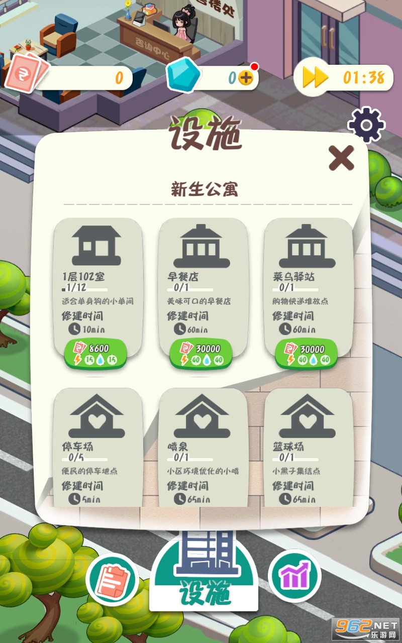 ����������Ϸ��ͼ2