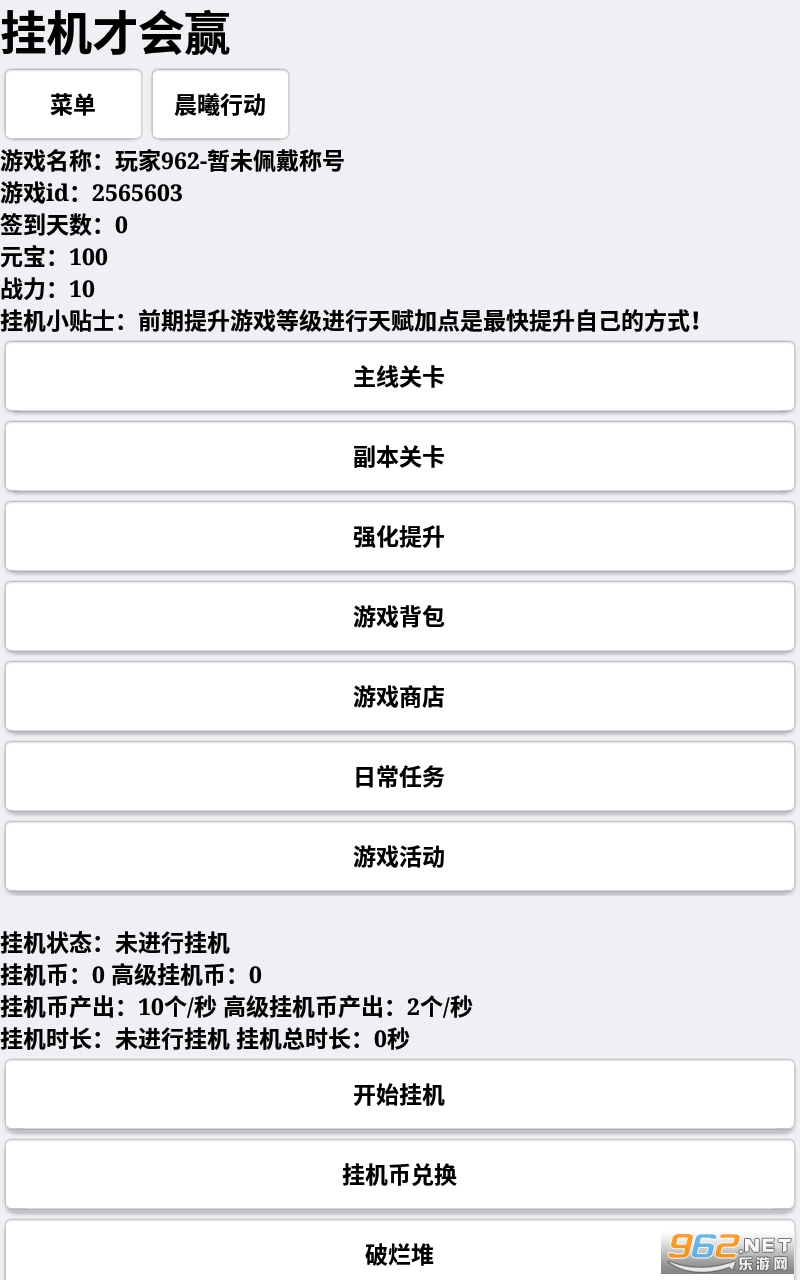 �һ��Ż�Ӯ�޹���ͼ2