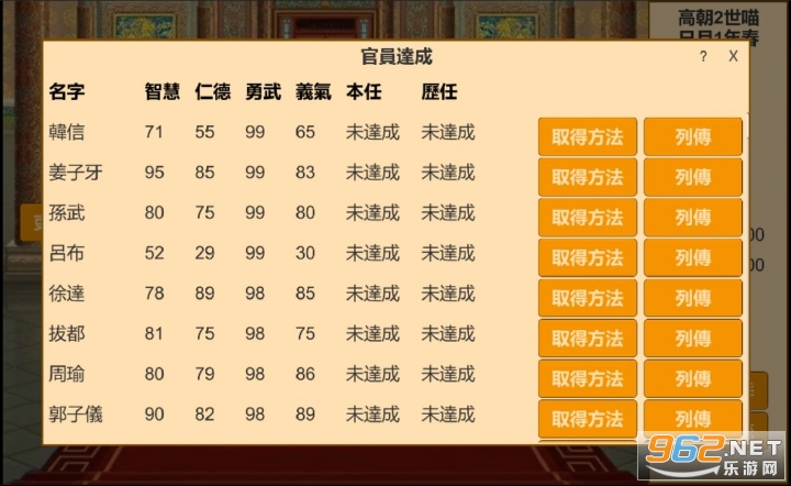 �ʵ���������Ϸ�ٷ��� v1.00��ͼ3