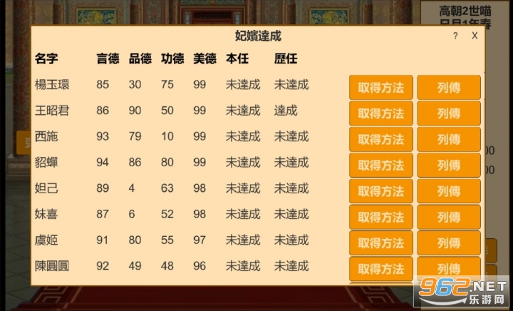 �ʵ���������Ϸ�ٷ��� v1.00��ͼ1