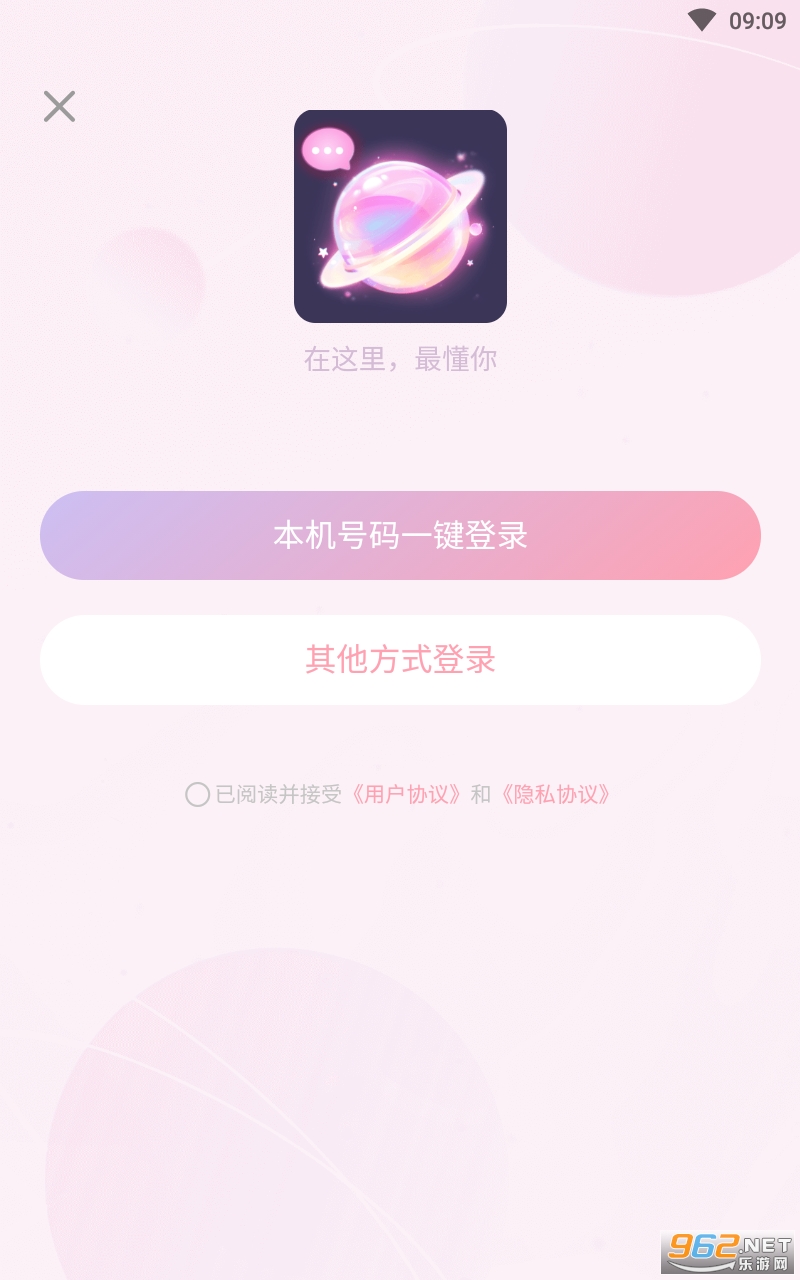 ��Ԫ��app��װ v1.0.20��ͼ1