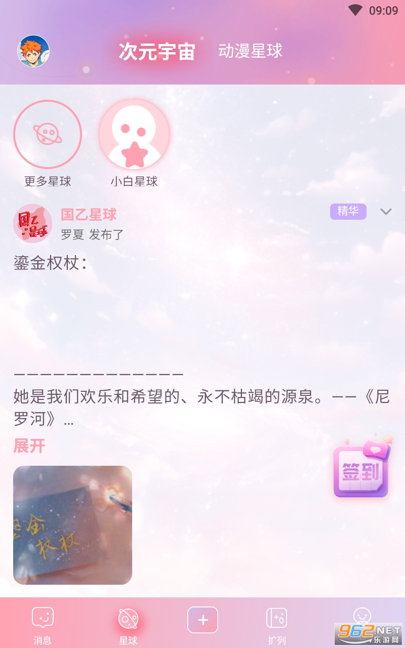��Ԫ��app��װ v1.0.20��ͼ2