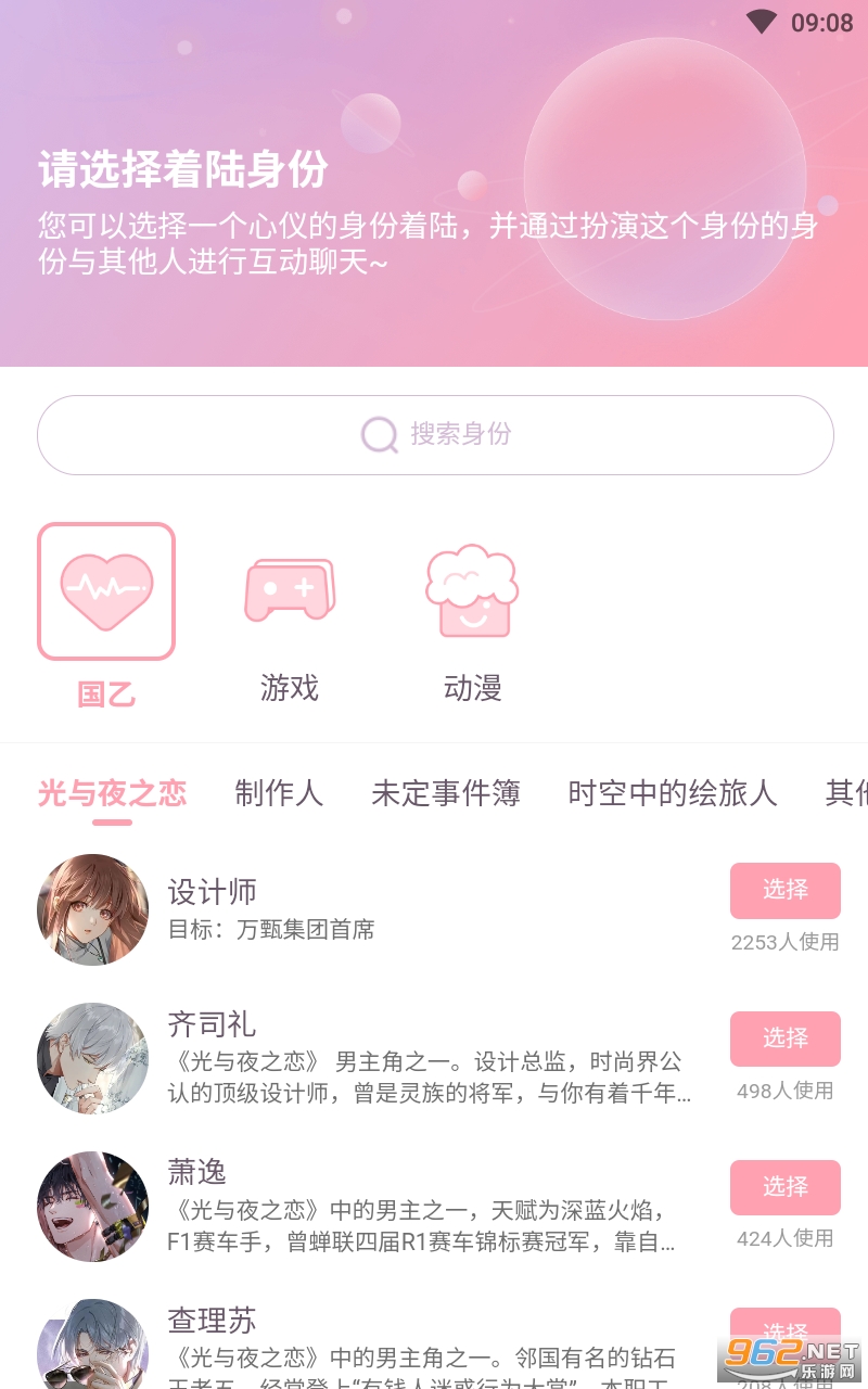 ��Ԫ��app��װ v1.0.20��ͼ4