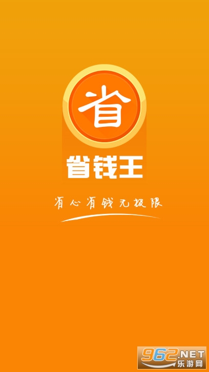 ʡǮ����ѵ绰��װ v8.3.9.50��ͼ0