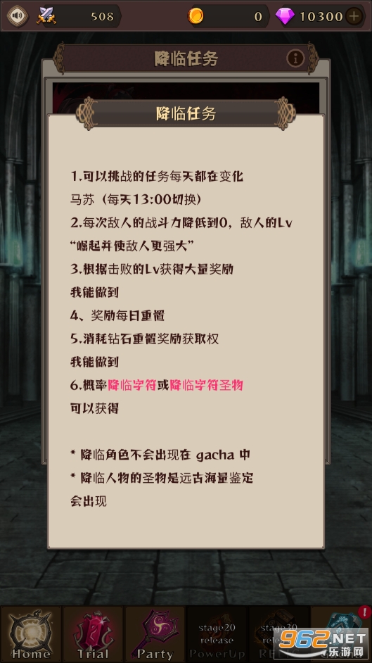 Ů����͵��³��ƽ���ͼ1
