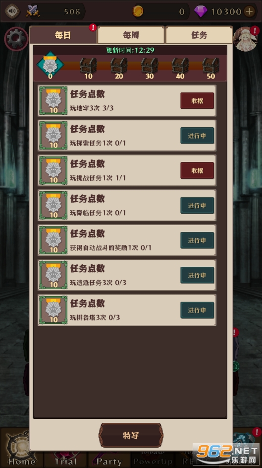 Ů����͵��³��ƽ���ͼ0