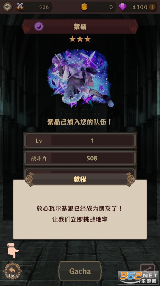 Ů����͵��³��ƽ���ͼ2