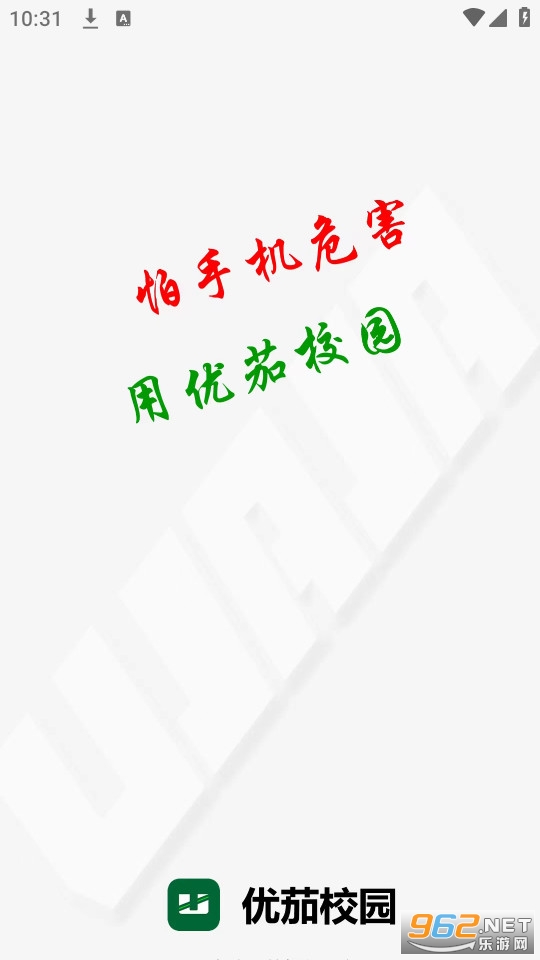 ����У԰�ٷ����ͼ0