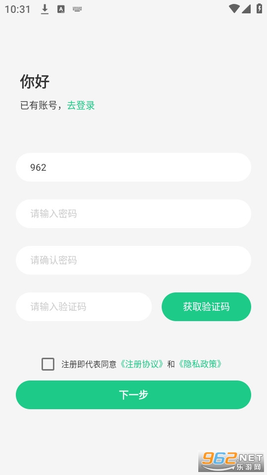 ����У԰�ٷ����ͼ2
