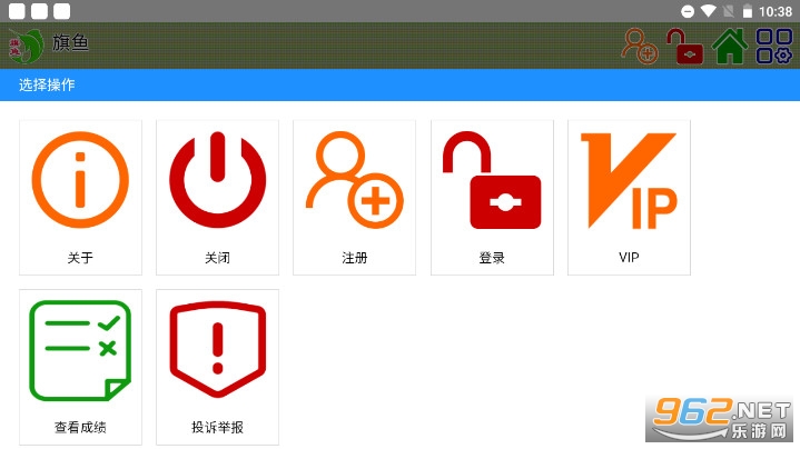 ����ѧϰ��app�ٷ����°�v1.0.4 �ֻ����ͼ2