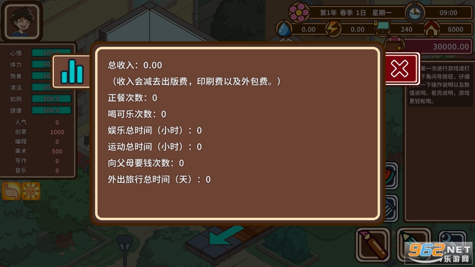 լ�˴�˵�ֻ��ƽ�����޽�����°�v1.11��ͼ0