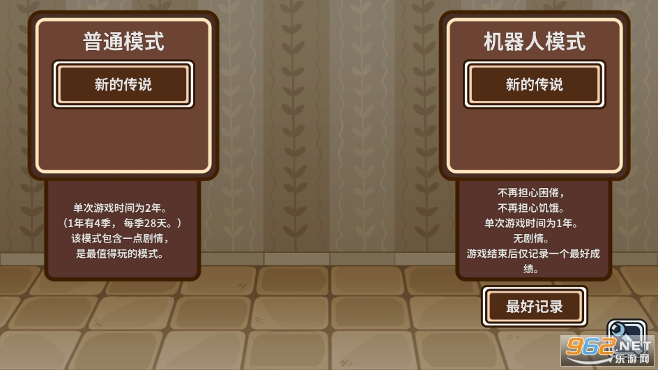 լ�˴�˵�ֻ��ƽ�����޽�����°�v1.11��ͼ4
