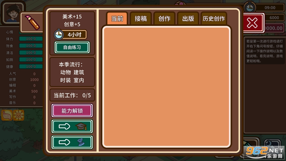 լ�˴�˵�ֻ��ƽ�����޽�����°�v1.11��ͼ1