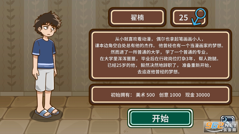 լ�˴�˵�ֻ��ƽ�����޽�����°�v1.11��ͼ5