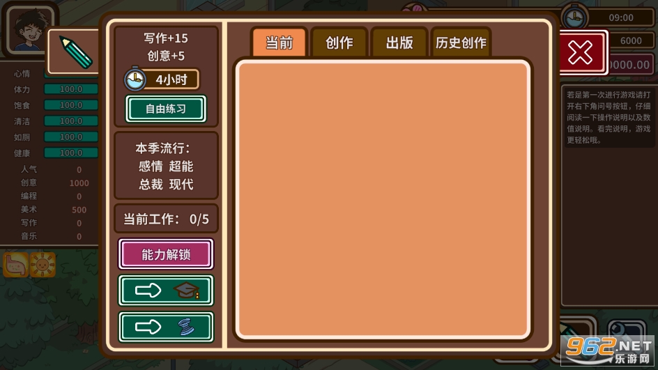 լ�˴�˵�ֻ��ƽ�����޽�����°�v1.11��ͼ2