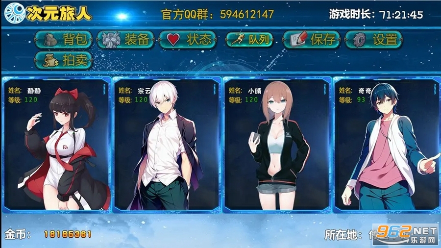 ��Ԫ���˹������°汾�ٷ���v1.3.8��ͼ0