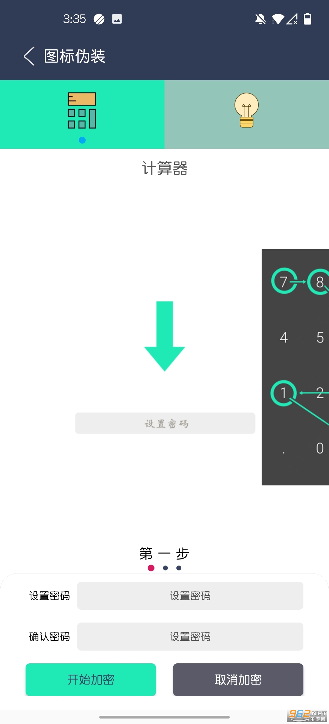 ħ���ռ䶨λ����v1.3.3x64 �ٷ����ͼ1