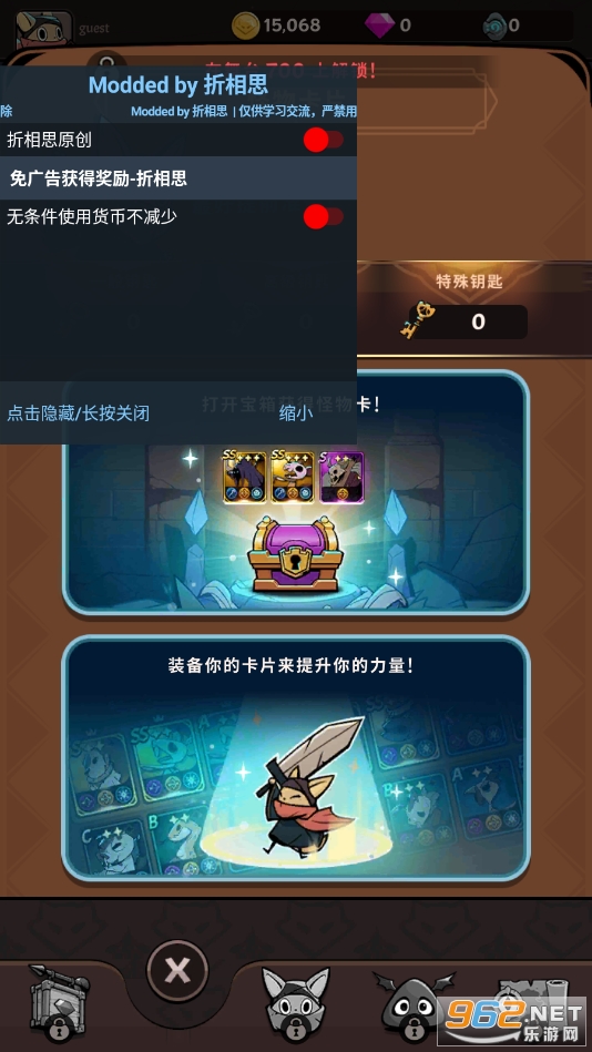 ����֮���ƽ�����°�v1.4.00��ͼ1