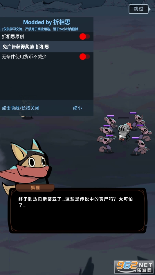 ����֮���ƽ�����°�v1.4.00��ͼ3