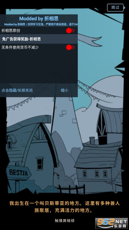 ����֮���ƽ�����°�v1.4.00��ͼ4