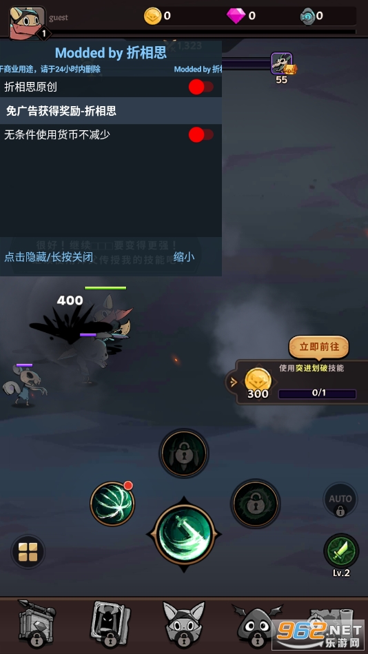 ����֮���ƽ�����°�v1.4.00��ͼ2