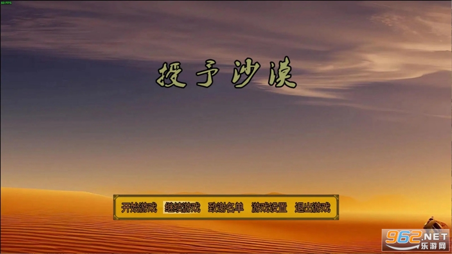 ����ɳĮ�ٷ������°�v1.0.2��ͼ1