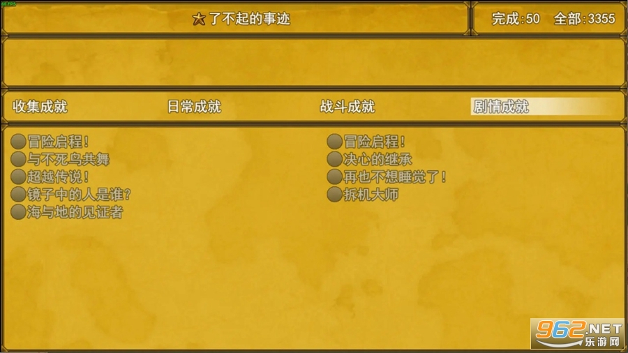 ����ɳĮ�ٷ������°�v1.0.2��ͼ5