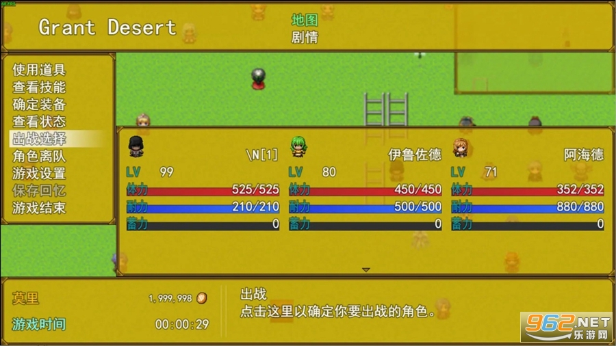 ����ɳĮ�ٷ������°�v1.0.2��ͼ8