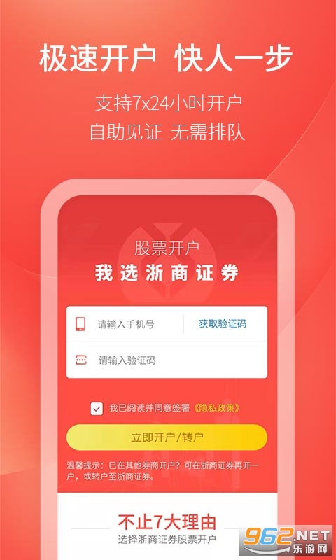 ���̻���appv9.02.30��ͼ1