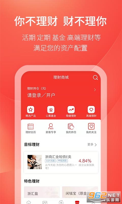 ���̻���appv9.02.30��ͼ0