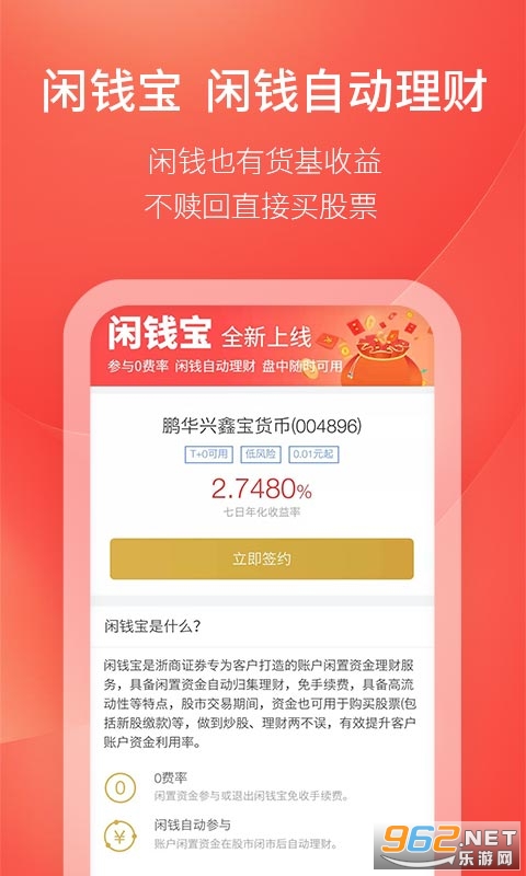 ���̻���appv9.02.30��ͼ2