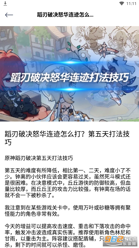 �δ�����ԭ��(�δ���������)��鿨����v1.1��ͼ0