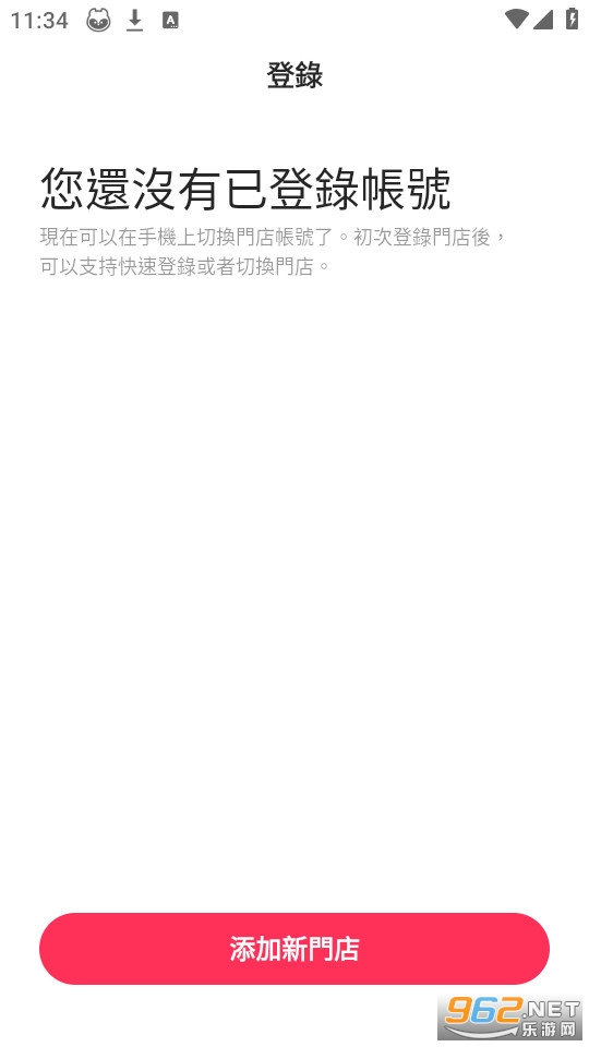 �����̼�app��ͼ2