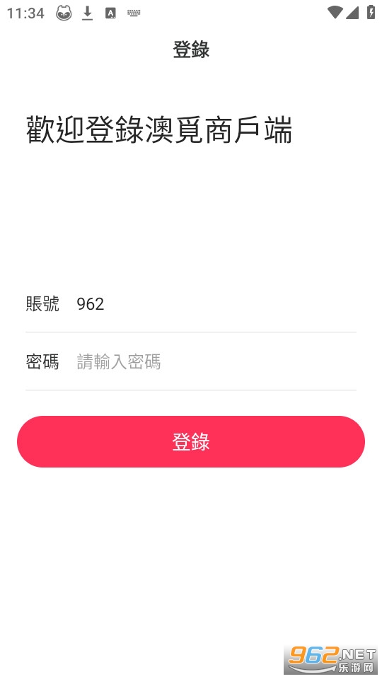 �����̼�app��ͼ1
