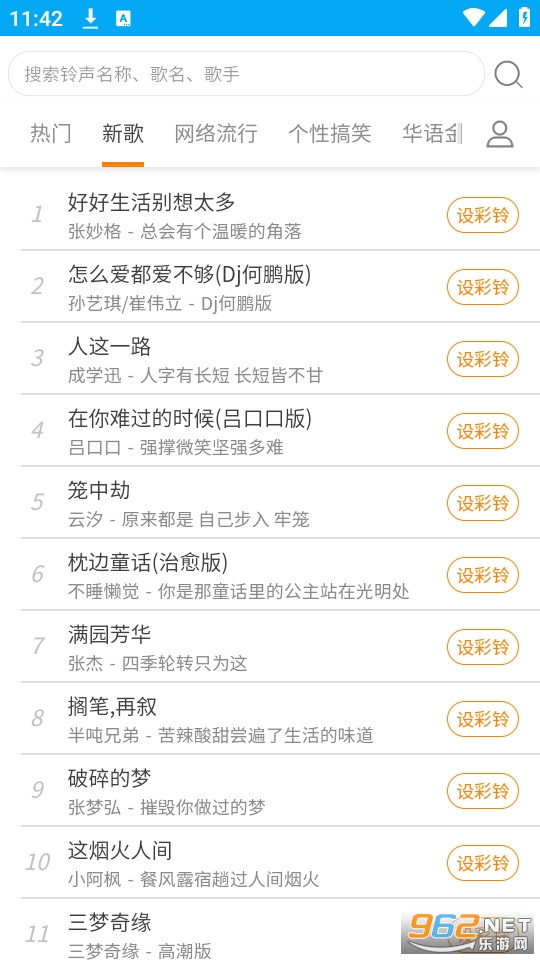 ��������Ѱ�װ v1.1.1��ͼ4