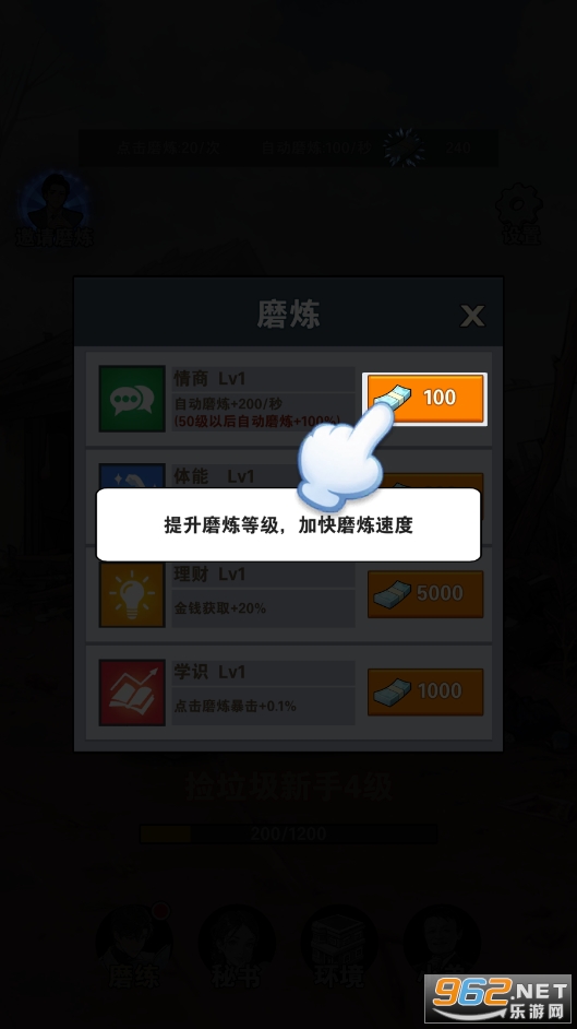 ��Ǯ�����˲���С��Ϸ�ƽ��v1.0��ͼ4