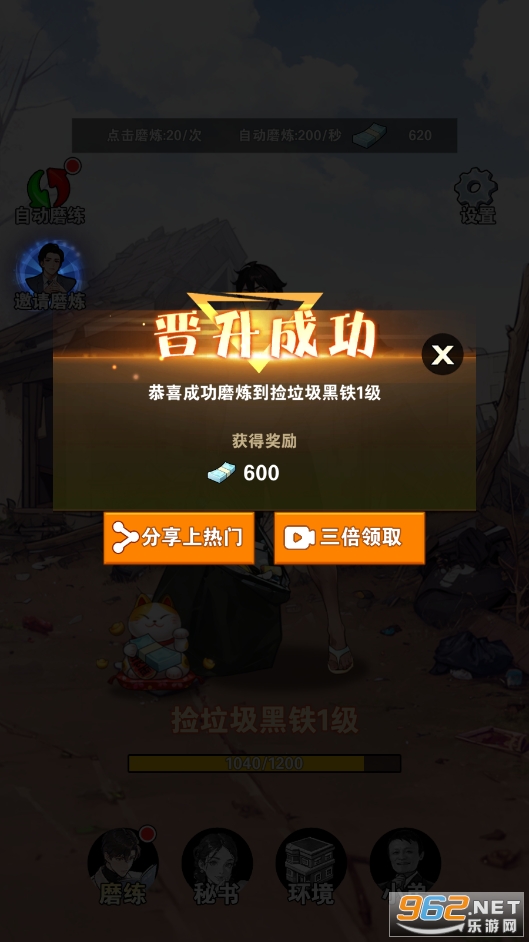 ��Ǯ�����˲���С��Ϸ�ƽ��v1.0��ͼ1