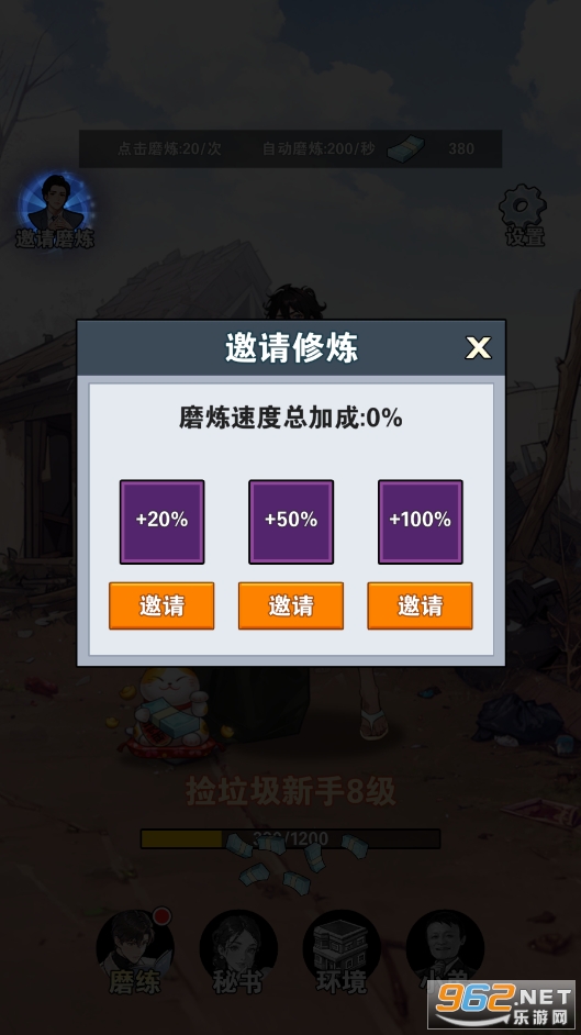 ��Ǯ�����˲���С��Ϸ�ƽ��v1.0��ͼ2