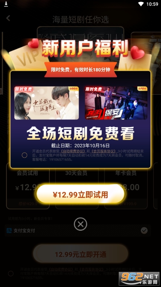 ����糡������ͼ4