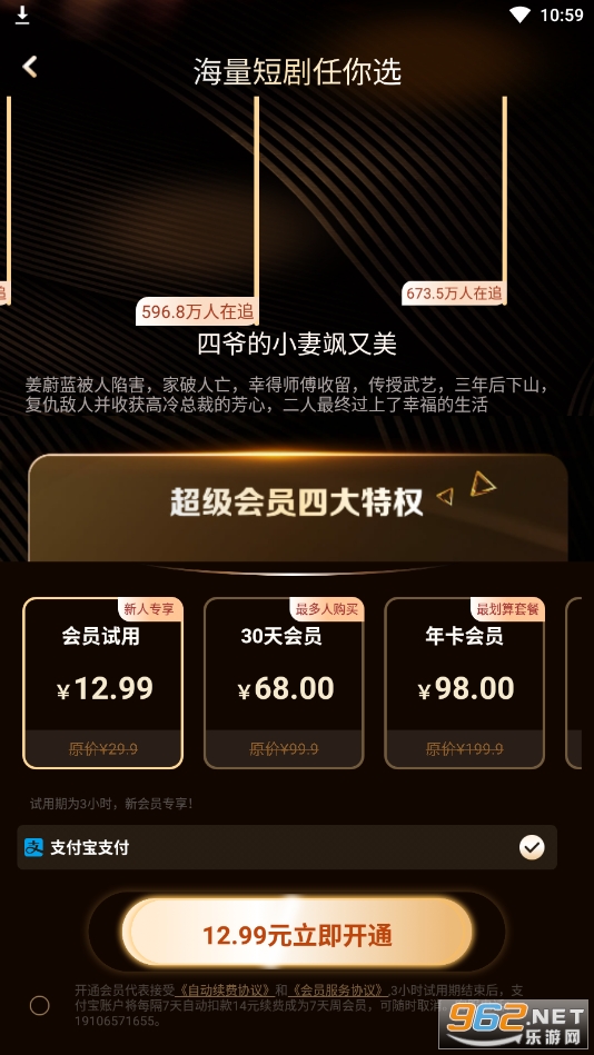����糡������ͼ5