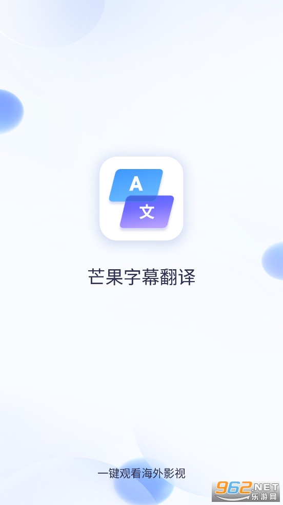 â����Ļ����app��׿��v1.4.9��ͼ0