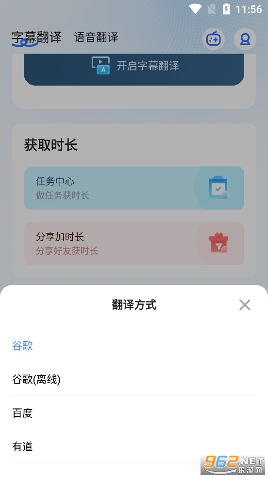 â����Ļ����app��׿��v1.4.9��ͼ2