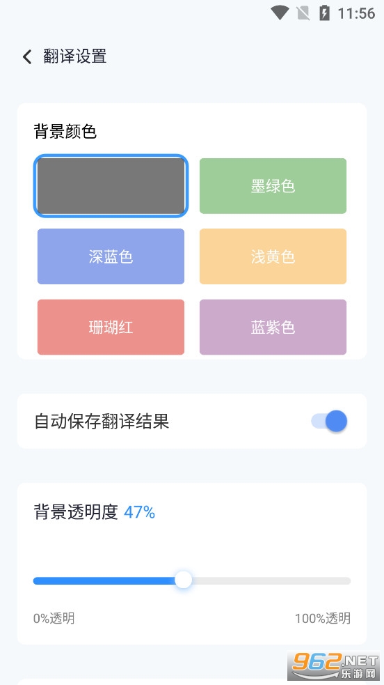 â����Ļ����app��׿��v1.4.9��ͼ3