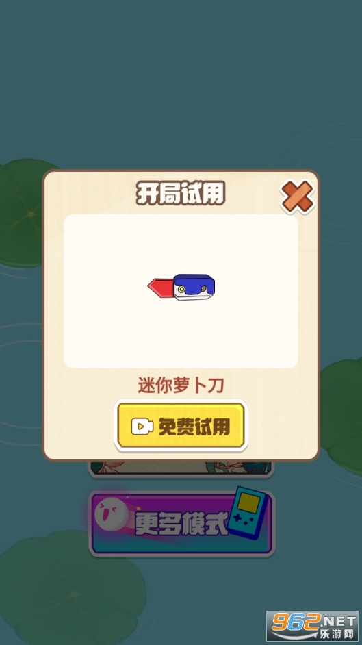 �ٻ�������С��Ϸ���v1.0��ͼ4