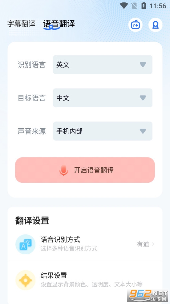 â����Ļ����app��׿��v1.4.9��ͼ4