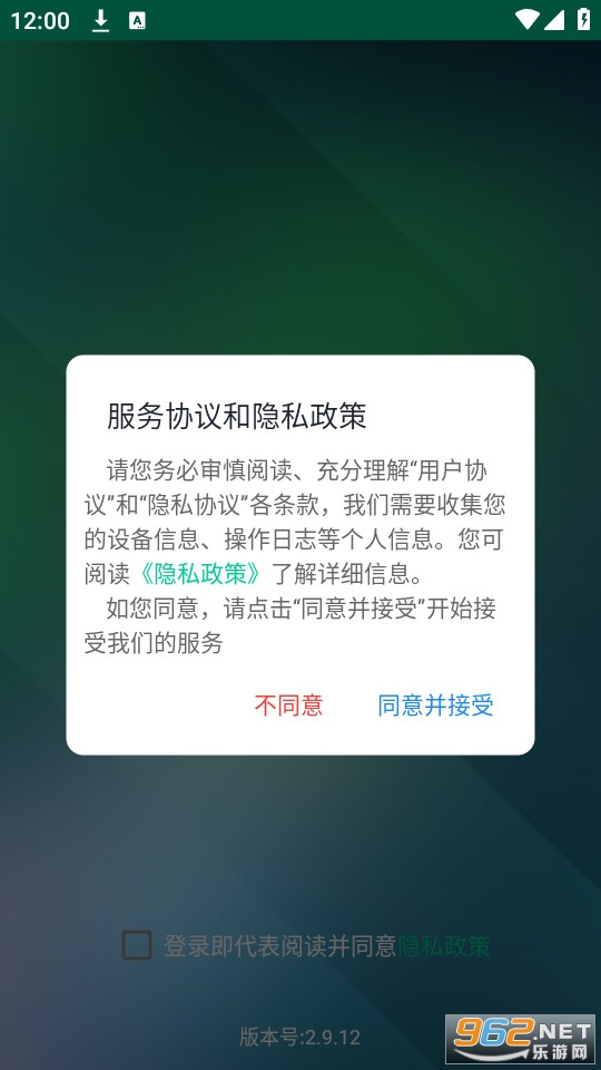 ��ѧ�е�app�ҳ��氲װ v2.9.18��ͼ0