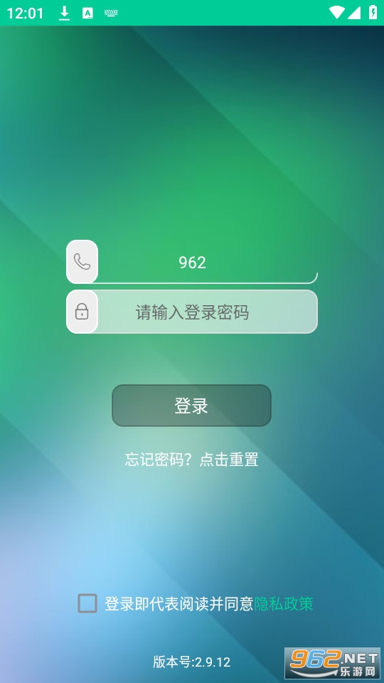 ��ѧ�е�app�ҳ��氲װ v2.9.18��ͼ1
