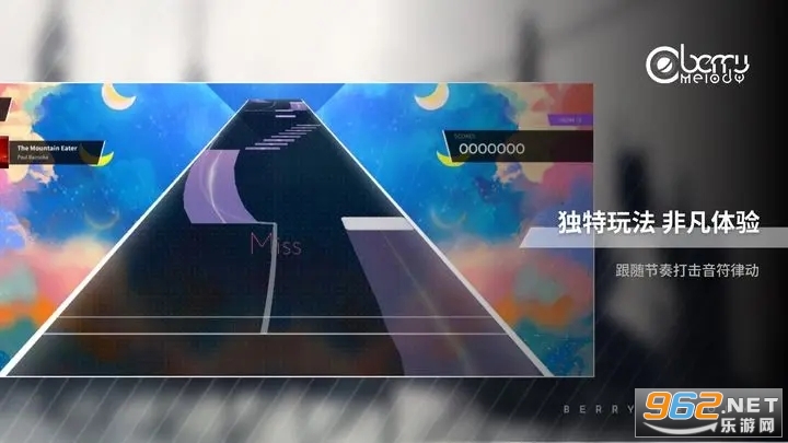 Berry Melody���°��ͼ0