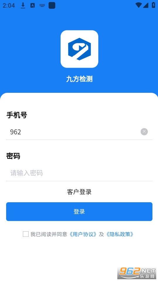 �ŷ����app�ٷ������°汾 v1.3.5��ͼ0